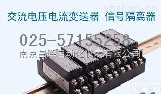 TET-AL  TET-AL交流<em>电流</em><em>变送器</em>/<em>隔离器</em>