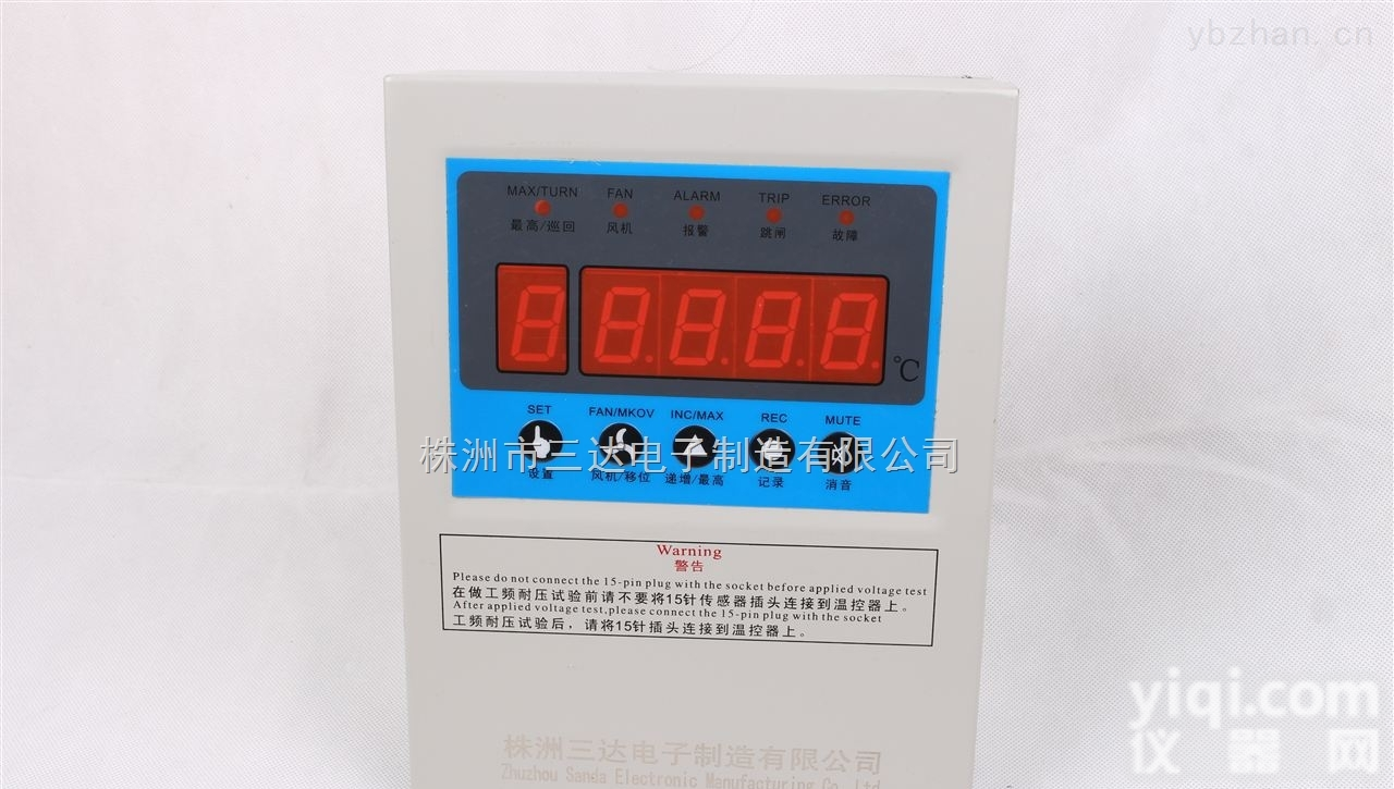 YBWD-2KR  YBWD-2KR 干式<em>变压器</em>温度<em>控制</em>器<em>批发</em>价格