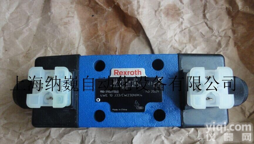 电磁阀  【总代理】德国BOSCH<em>博世</em>电磁阀