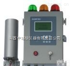 AGM100 区域γ<em>监测仪</em><em>辐射</em><em>监测仪</em>器仪表