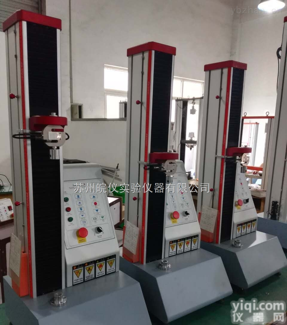 <em>接线端子</em><em>拉力机</em>报价