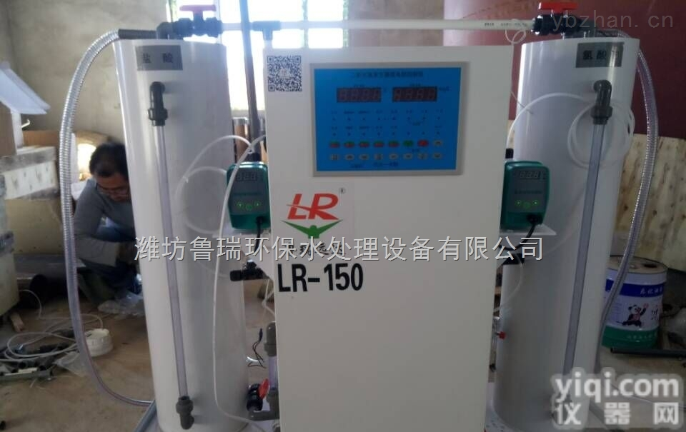 黑龙江<em>哈尔滨</em><em>加药装置</em>