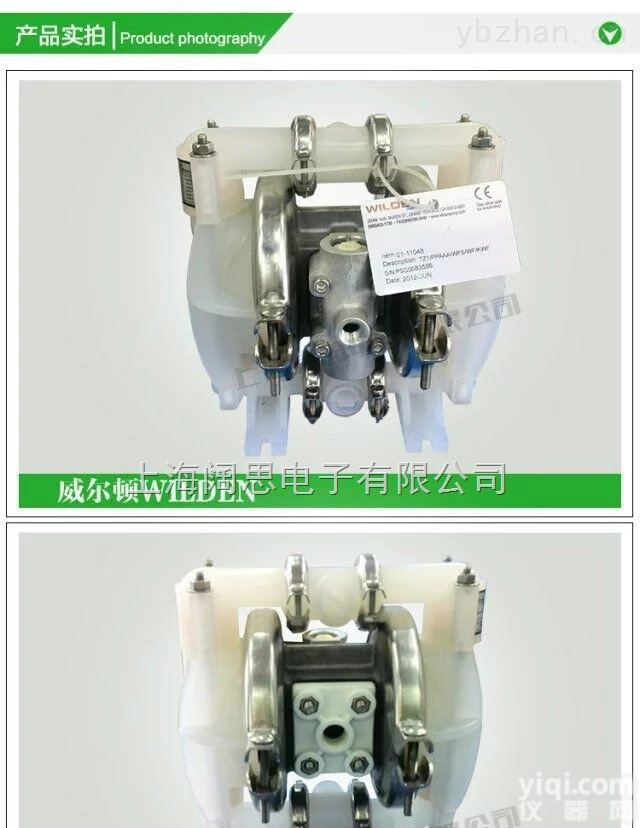 TZ1/AAAAB/TNU/TF/ATF  现货供应高性价比WILDEN<em>威尔顿</em>二分之一寸TZ系列<em>耐腐蚀</em>金属气动隔膜泵