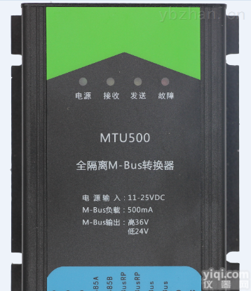 MTU500  青岛 M-Bus<em>转换器</em> M-Bus<em>采集</em>器 M-Bus模块 RS485 <em>RS232</em>