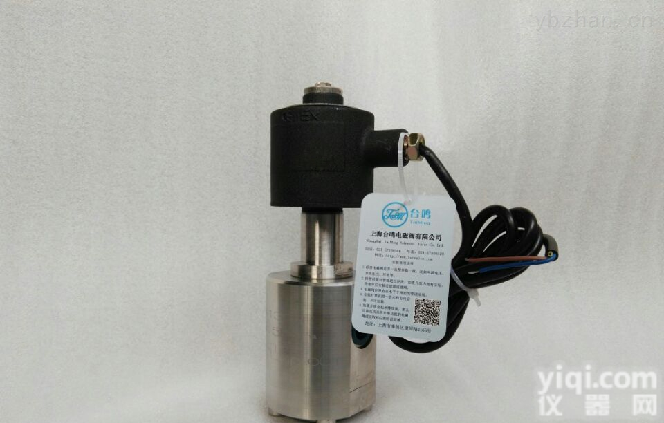 <em>防爆</em>型<em>超低温</em>电磁阀