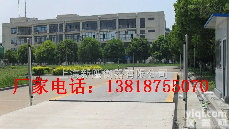SCS  <em>府谷</em>地磅、<em>府谷</em>地磅、<em>府谷</em>80吨地磅