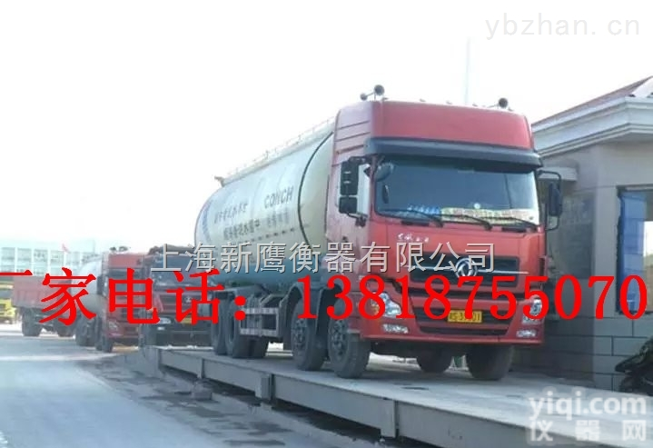 SCS  【出售<em>地磅</em>设备-（南通<em>地磅</em>）可<em>出租</em>】