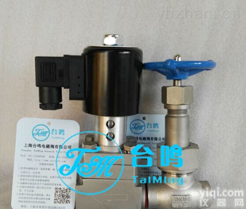 液氮<em>储罐</em>超<em>低温</em>电磁阀