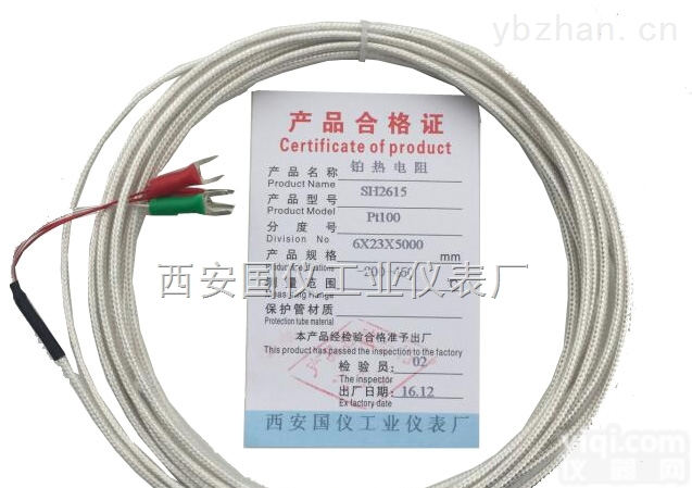 <em>SH2615</em>,  <em>埋入</em>式<em>热电阻</em><em>SH2615</em>