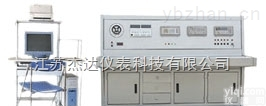 JD8051-C型  <em>热工</em><em>全自动</em><em>检定</em>系统
