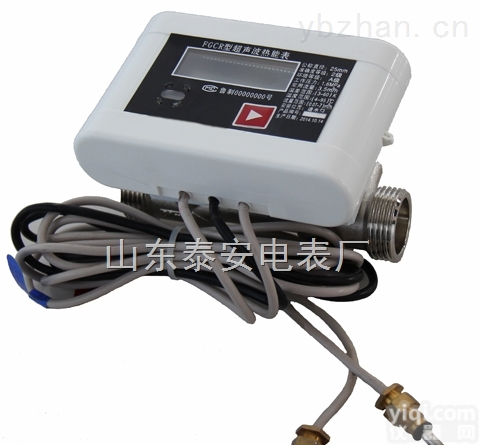 <em>LBCR</em>  <em>超声波</em><em>热量表</em>DN15/20/25,暖气热能表，地暖流量表