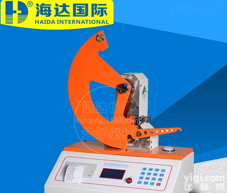 HD-A801-1  复合塑料薄膜无纺布撕裂度测试仪<em> 纸张撕裂强度试验机</em>