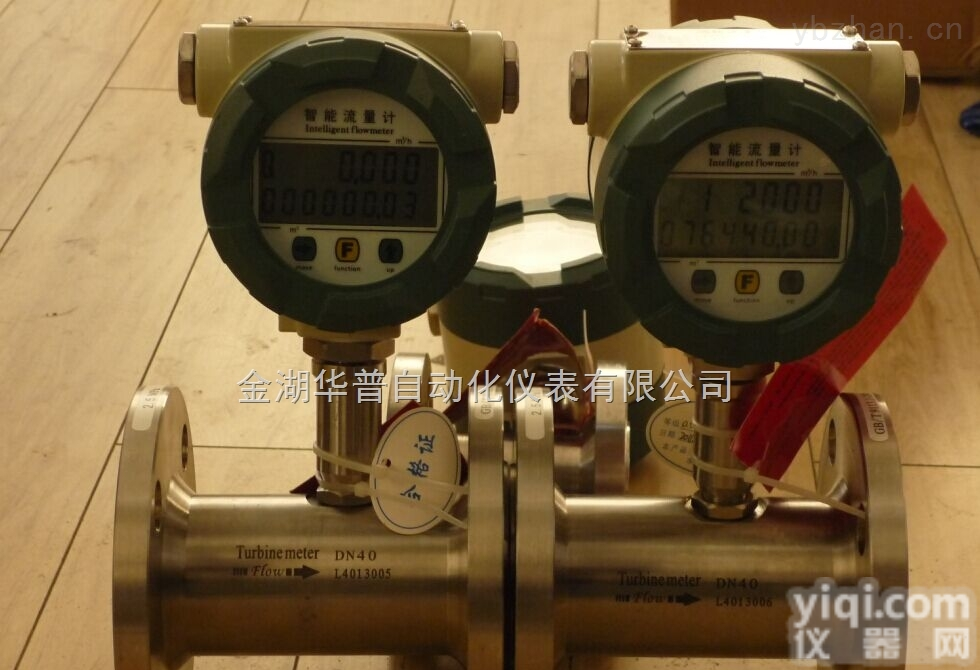 DN100GPRS无线<em>远传</em>  DN100GPRS无线<em>远传</em><em>计量表</em>厂家