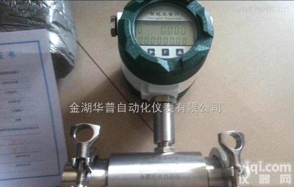 DN80GPRS无线<em>远传</em>  DN80GPRS无线<em>远传</em><em>计量表</em>厂家