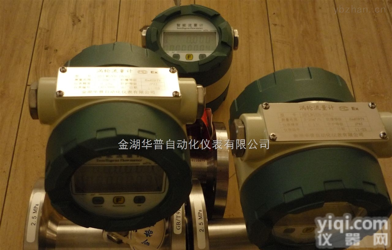 DN125GPRS无线<em>远传</em>  DN125GPRS无线<em>远传</em><em>计量表</em>厂家