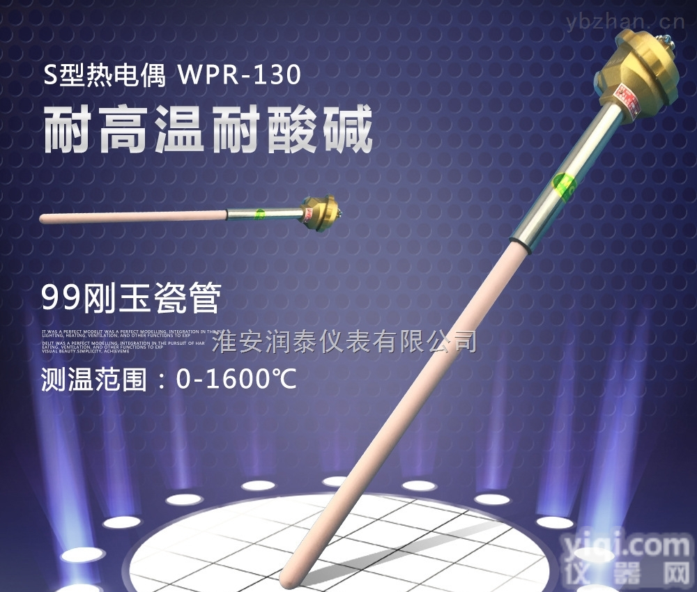 <em>铠装</em><em>防爆</em>型<em>热电阻</em> WZPK-440 WZPK2-440