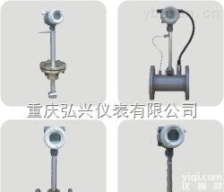 HX  HX<em>涡街</em><em>流量计</em>系列<em>国产</em>