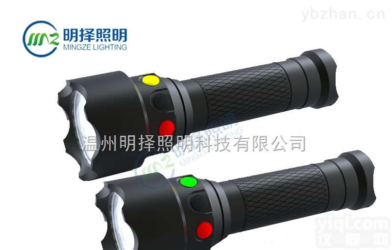 MSL4730/LT多功能袖珍<em>信号</em>灯<em>批发</em>
