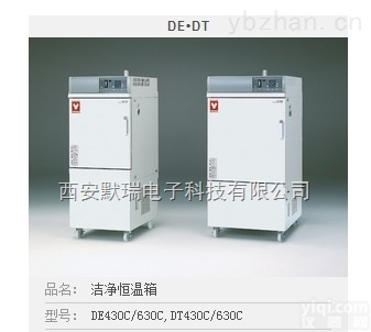 DE430C  供应进口<em>实验仪器</em>雅马拓加热<em>恒温</em>器YAMATO西北总代理