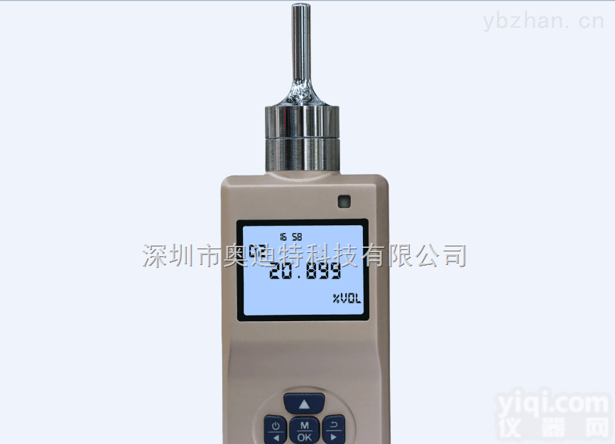 ADT700J-EX  便携式可燃气体检测仪