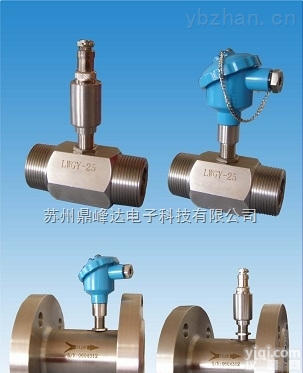 LWGY系列  智能气体<em>涡轮</em><em>流量计</em>厂家<em>现货供应</em>