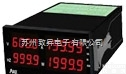 MMX-P1  AXE  MMX-P1 微电脑型单相交流集合式<em>电表</em> <em>数显</em>表 数字表