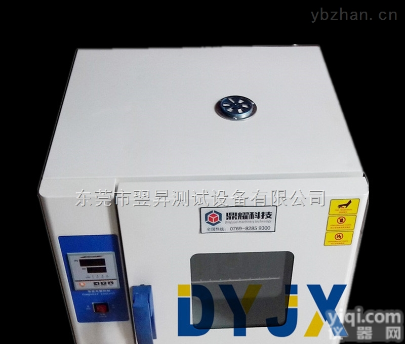 YS-16A/40A/70A/136A  翌昇品Pai高温老化试验箱促销高温烘箱<em>恒温</em><em>烤箱</em>工业<em>烤箱</em>小型<em>恒温</em>箱