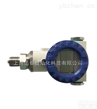 <em>ND100</em>  上<em>海诺</em>都自动化科技批发压力<em>变送器</em>批发差压<em>变送器</em>温度<em>变送器</em>021-6995503