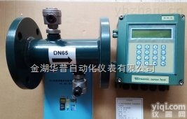 <em>DN15</em>  <em>超声波</em><em>热量表</em>