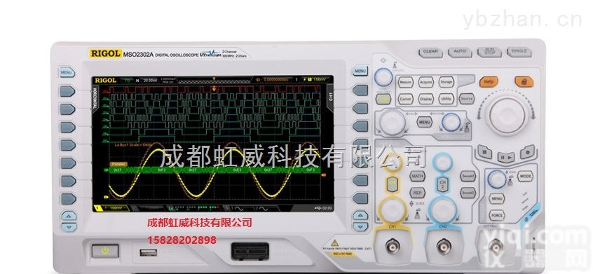 北京普源DS2202A-S数字<em>示波器</em>三年<em>保修</em>