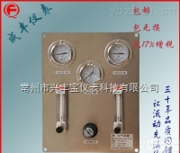 包邮包税<em>郑州</em>面<em>板式</em>吹扫装置【成丰仪表】OEM贴PaiODM定制专业精度高厂家选型