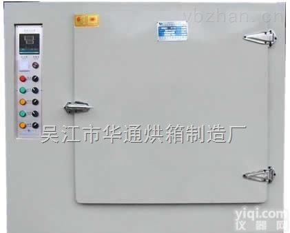 电机<em>线圈</em><em>浸漆</em>专用<em>烘箱</em>