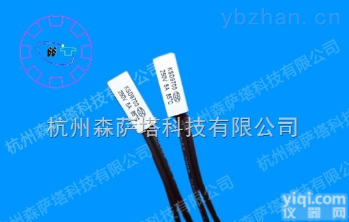 KSD9700  <em>温控</em><em>温度</em>开关热保护器生产厂家专业定制