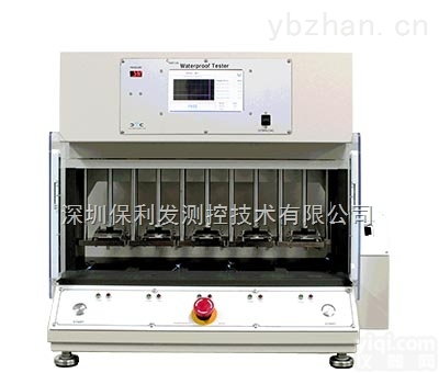 DMC OBET3.5A  产品<em>气密性</em>防水泄漏<em>测试仪</em>