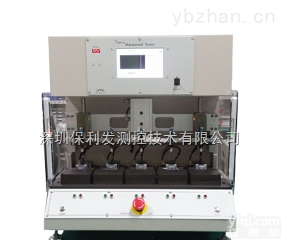 DMC OBET3.5  手机外壳<em>气密性</em>防水泄漏<em>测试仪</em>固定架