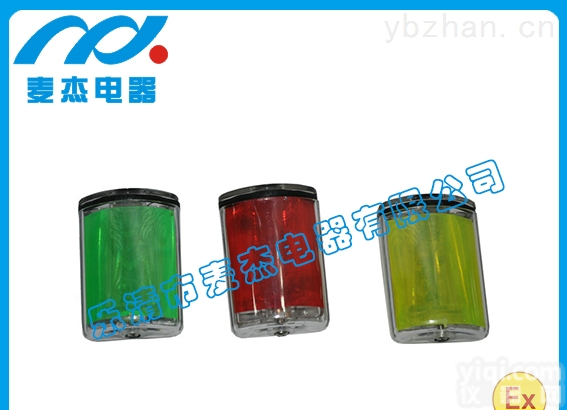FL<em>4800</em>铁路专用<em>信号灯</em>，FL<em>4800</em>强光<em>防爆</em>方位灯