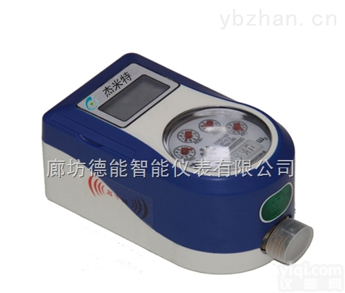 <em>唐山</em>智能IC<em>卡水表</em>/水表口径