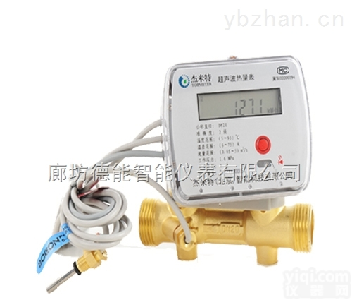 邢台智能IC卡<em>水表</em>防<em>滴漏</em>功效