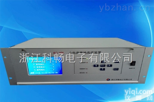 小<em>电流</em><em>接地</em><em>选线</em>装置  小<em>电流</em><em>接地</em><em>选线</em>装置