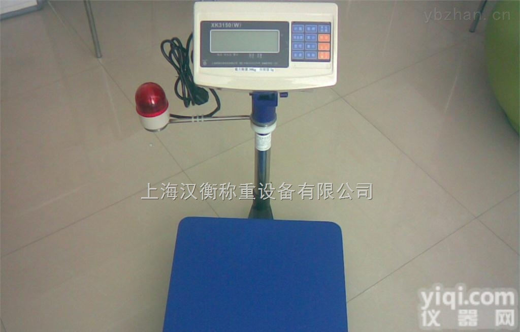 TCS  南京300kg带上下限报警电子<em>磅秤</em>供应商/500kg高精度<em>磅秤</em>多少钱