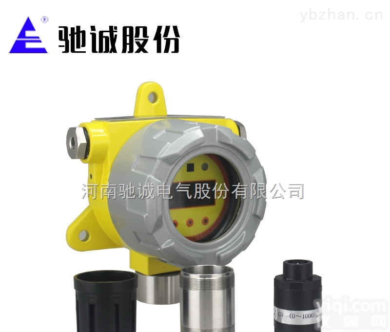 QB2000N<em>模块化</em>二氧化碳检测变送器 <em>现货供应</em>