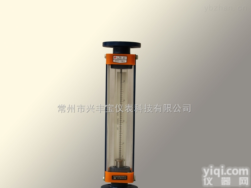玻璃转子流量<em>读数</em>直观【成丰仪表】包邮<em>包税</em>浙江各种非标贴Pai定制