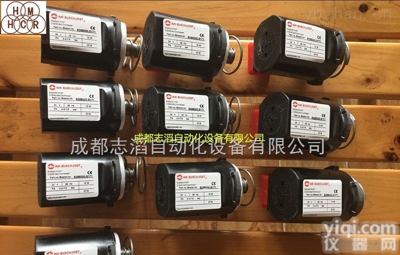 8171.024.00  成都<em>宝硕</em>电磁阀buschjost<em>除尘</em>阀