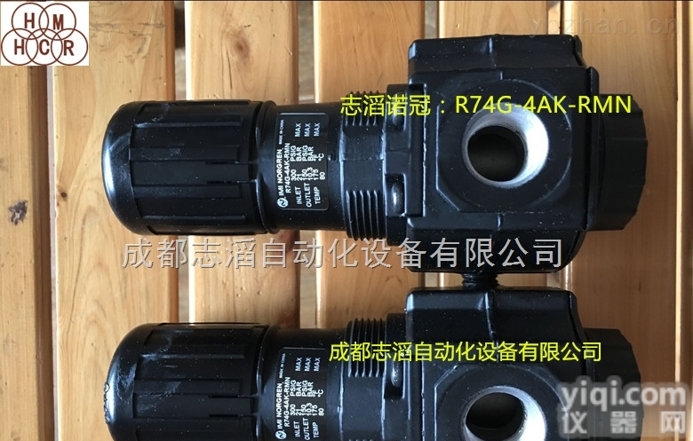 R74G-4AK-RMN  <em>成都</em>诺冠<em>减压阀</em>norgren<em>减压阀</em>