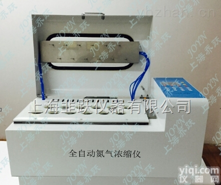JOYN-DCY-24Y  保定JOYN品Pai24位可独立控制全自动氮吹<em>浓缩</em>仪，水浴<em>加热</em>氮吹仪
