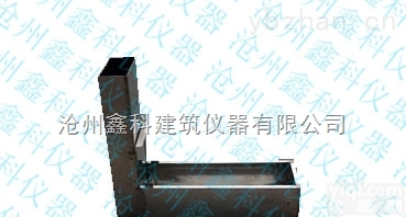 L型<em>流动</em>仪  混凝土自密实L型<em>流动</em>试验仪L型<em>流动</em>仪（规格/<em>型号</em>/报价）