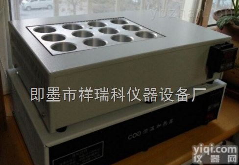 COD-12型  COD<em>加热器</em><em>试管</em>架 <em>试管</em><em>支架</em>