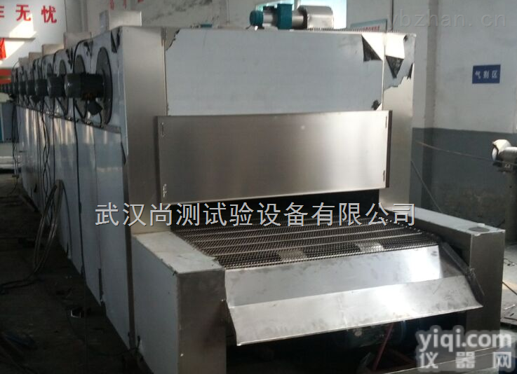 SCHGJ  隧道<em>烘干机</em>,<em>带式</em>烘干生产线