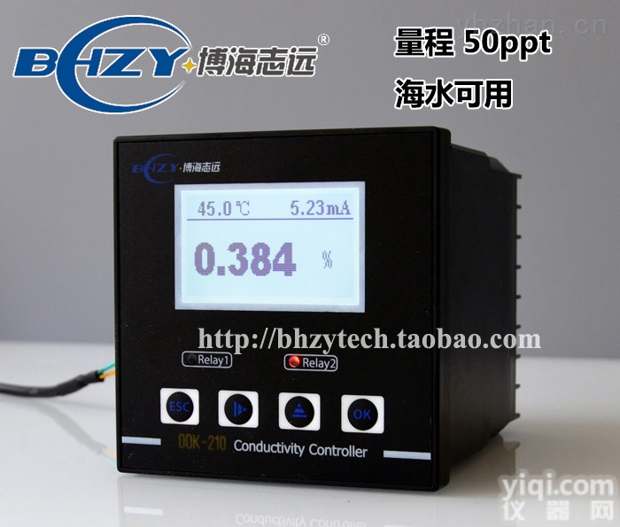 工业<em>在线</em><em>盐度计</em>SDK-210<em>在线</em>盐度仪<em>在线</em>TDS盐度变送器海水养殖