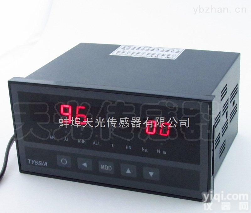 TY5S/A  TY5S/A型五位双显<em>测控仪</em>表（<em>显示仪表</em>）
